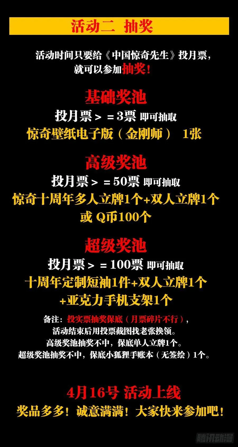 1617 两起新案47