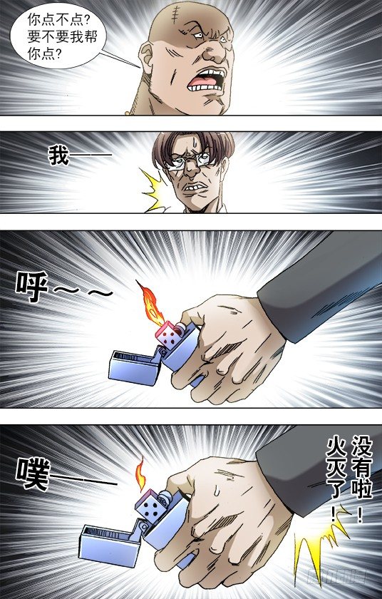 841 都很能装7