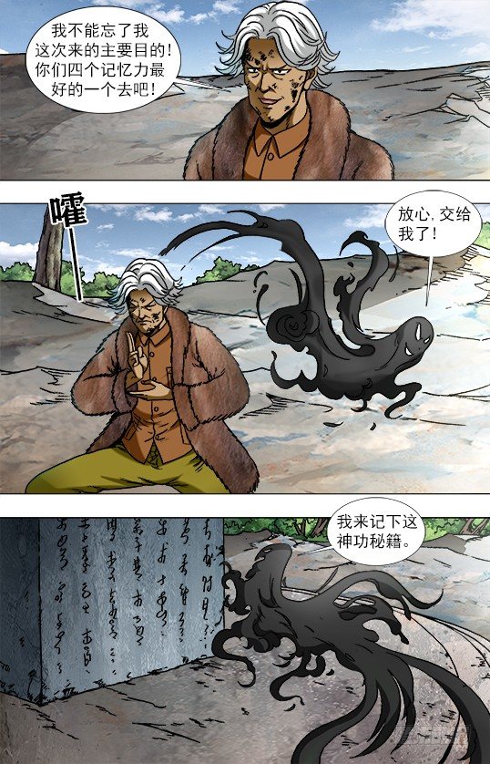 947 心有猛虎1