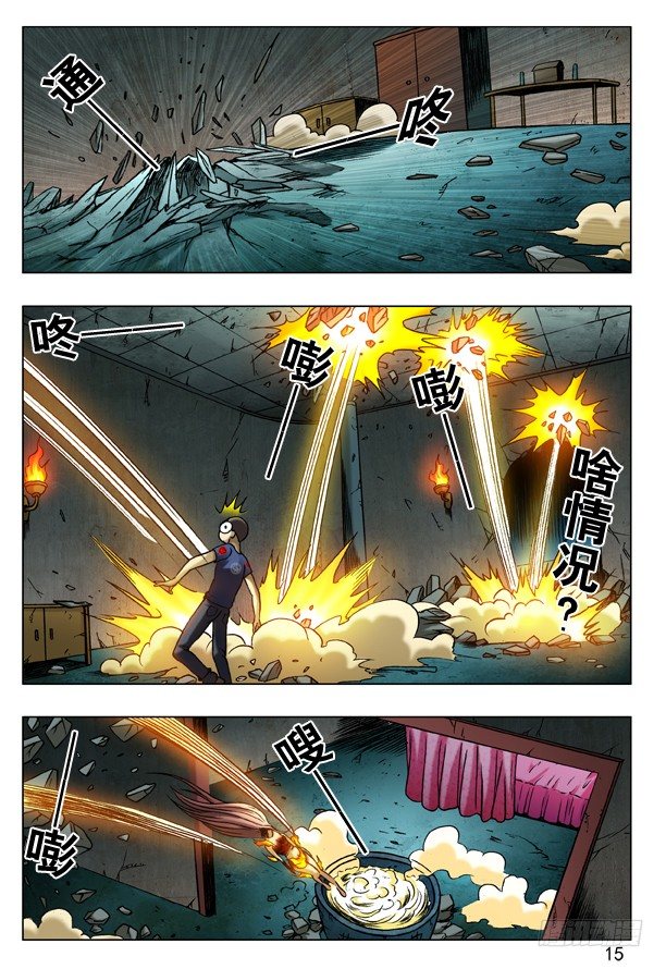 186 误入黄泉池6