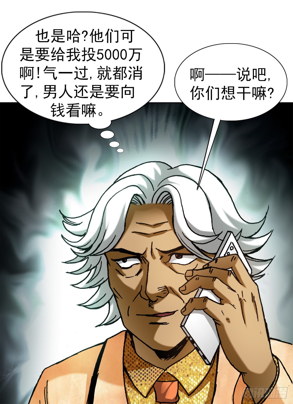 1353 小狐狸的礼物5
