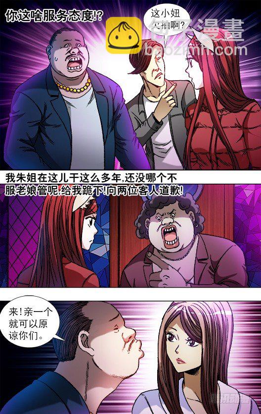 791 部署新任务8