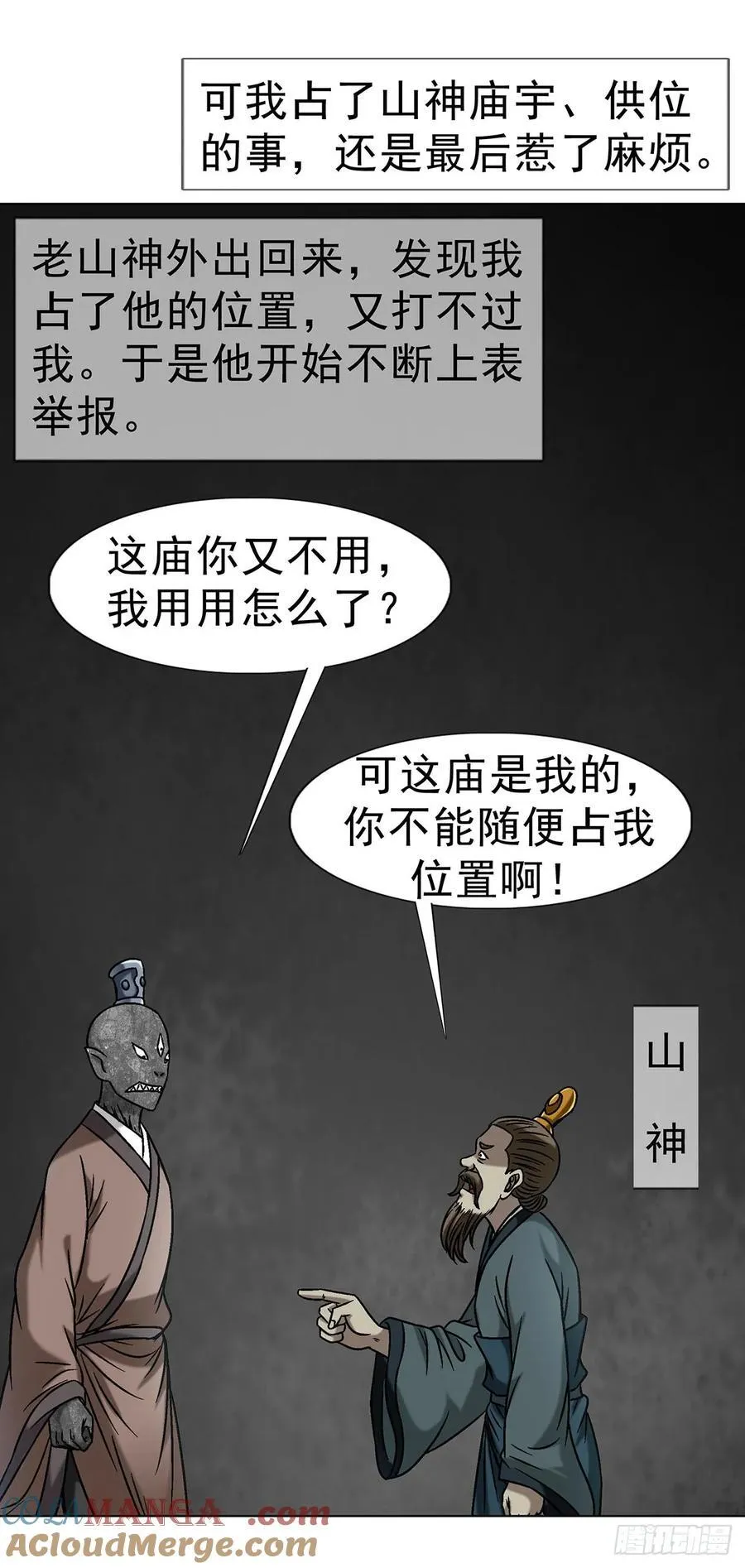 1613 三灵太保10