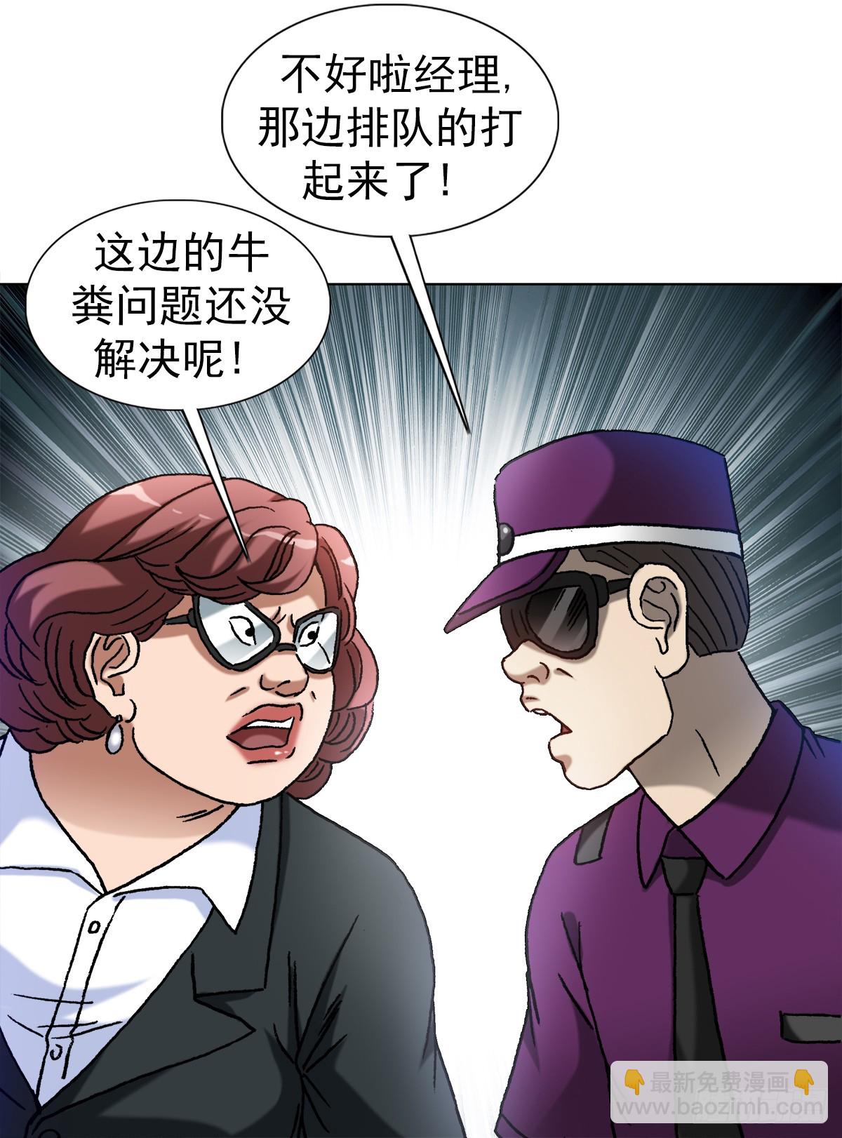 1396 报名处8