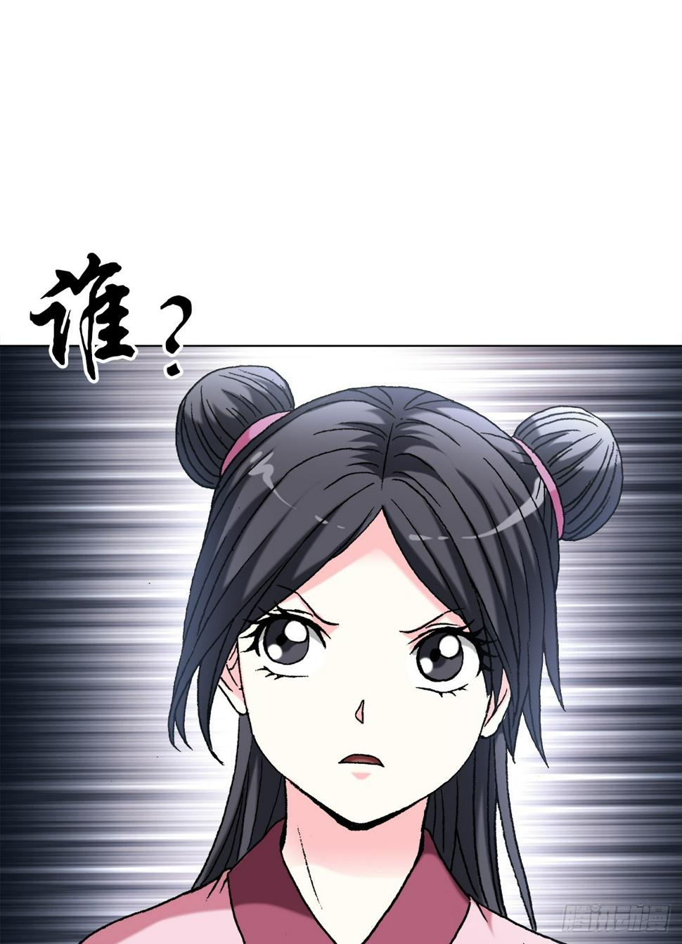 1461 少年的你18