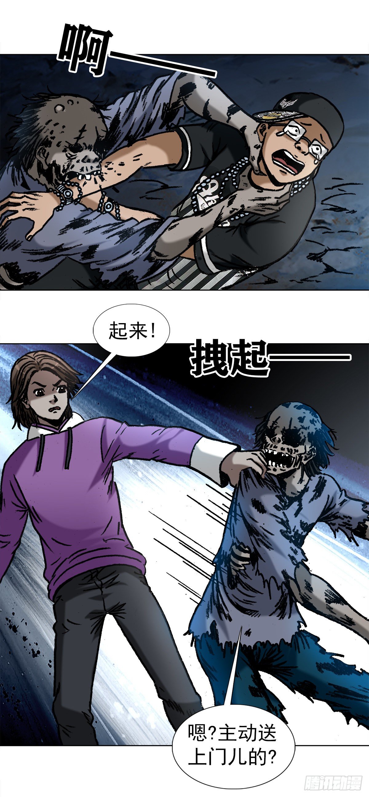 1009 我叫阎七狼10
