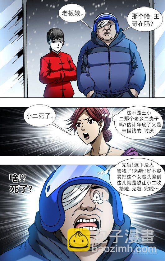 784 重大研究突破9