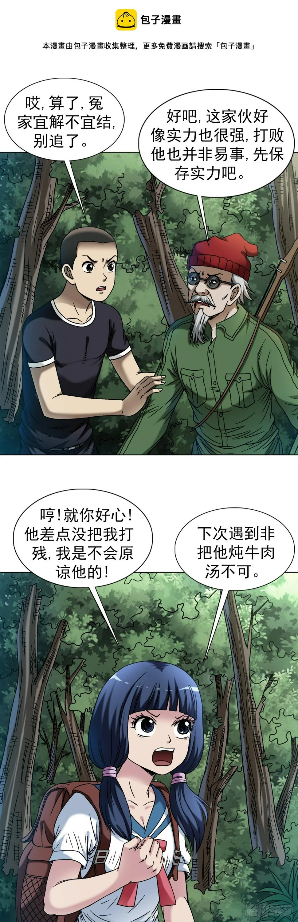 1464 跟踪1