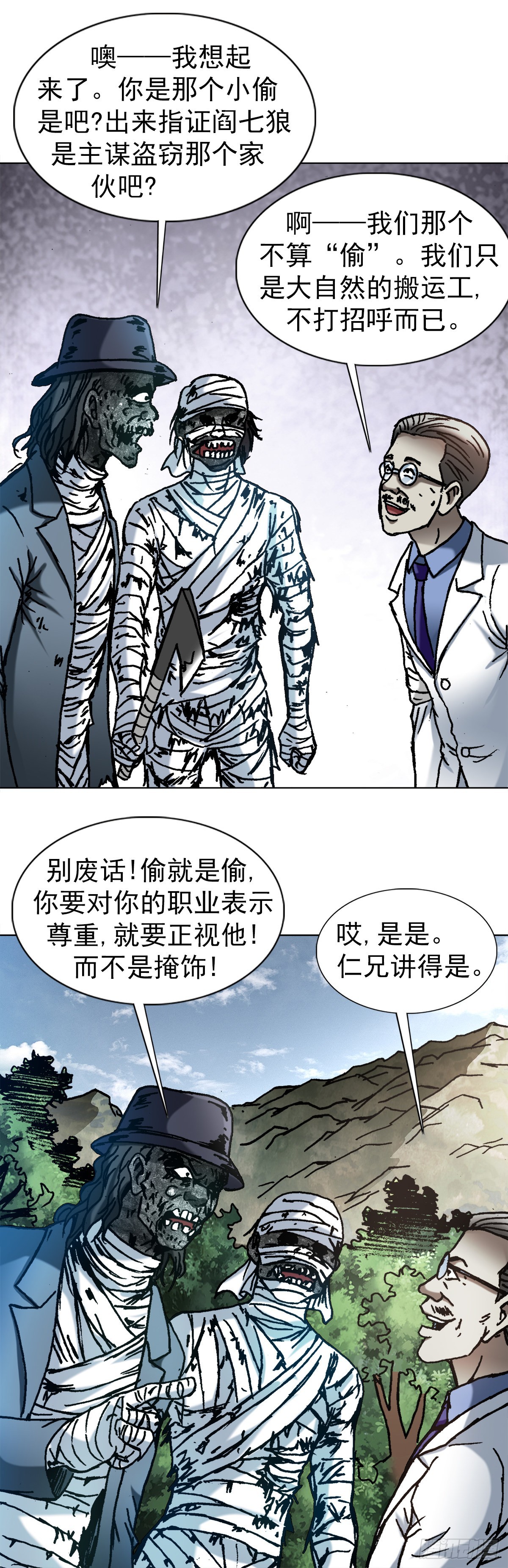 1304 保卫农田15