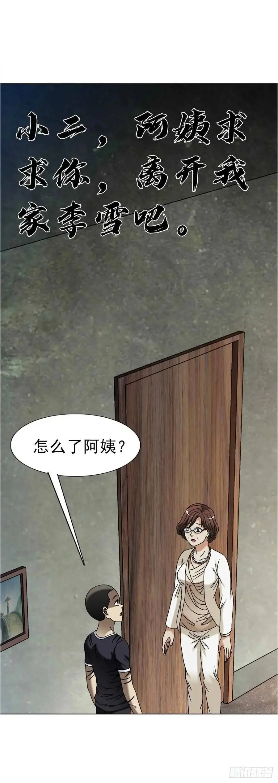 1570 报复47