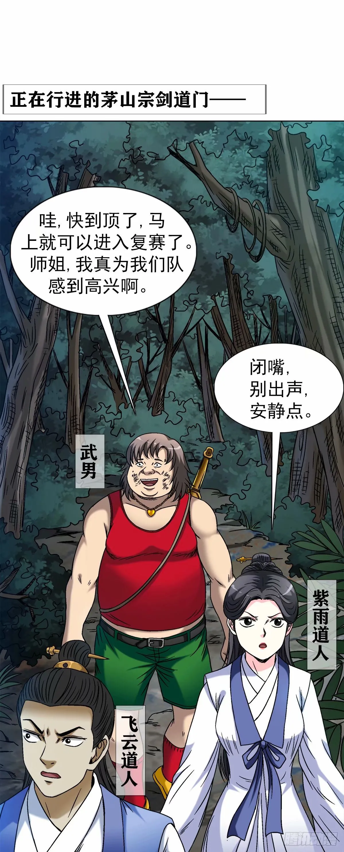 1485 触动机关6