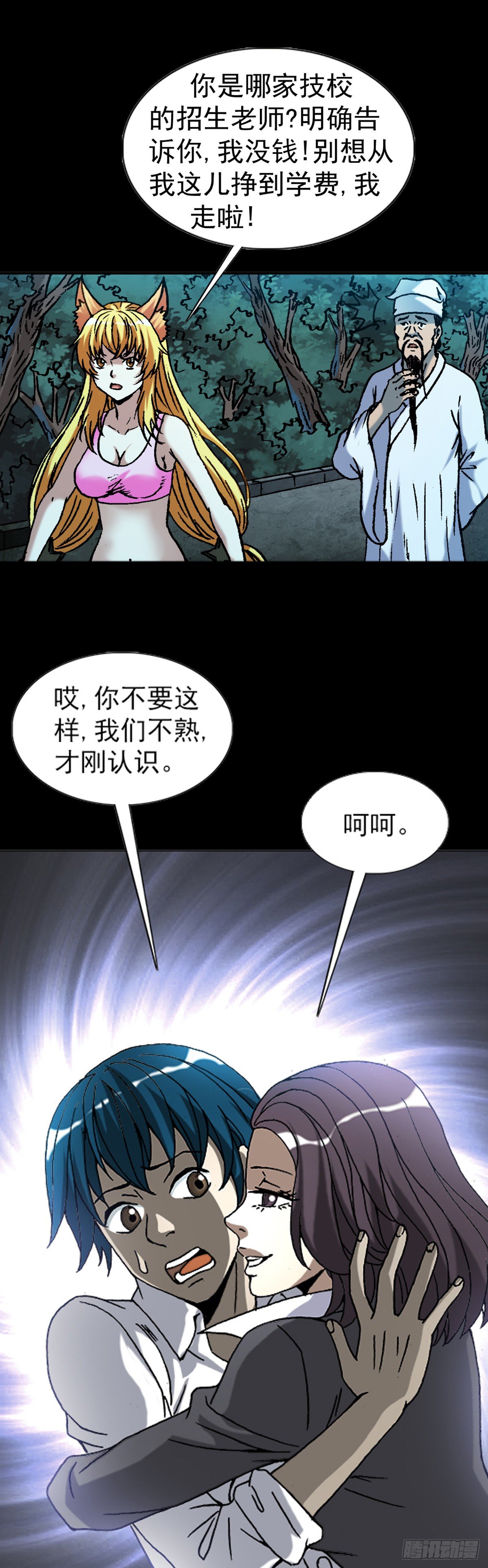1056 小视频19
