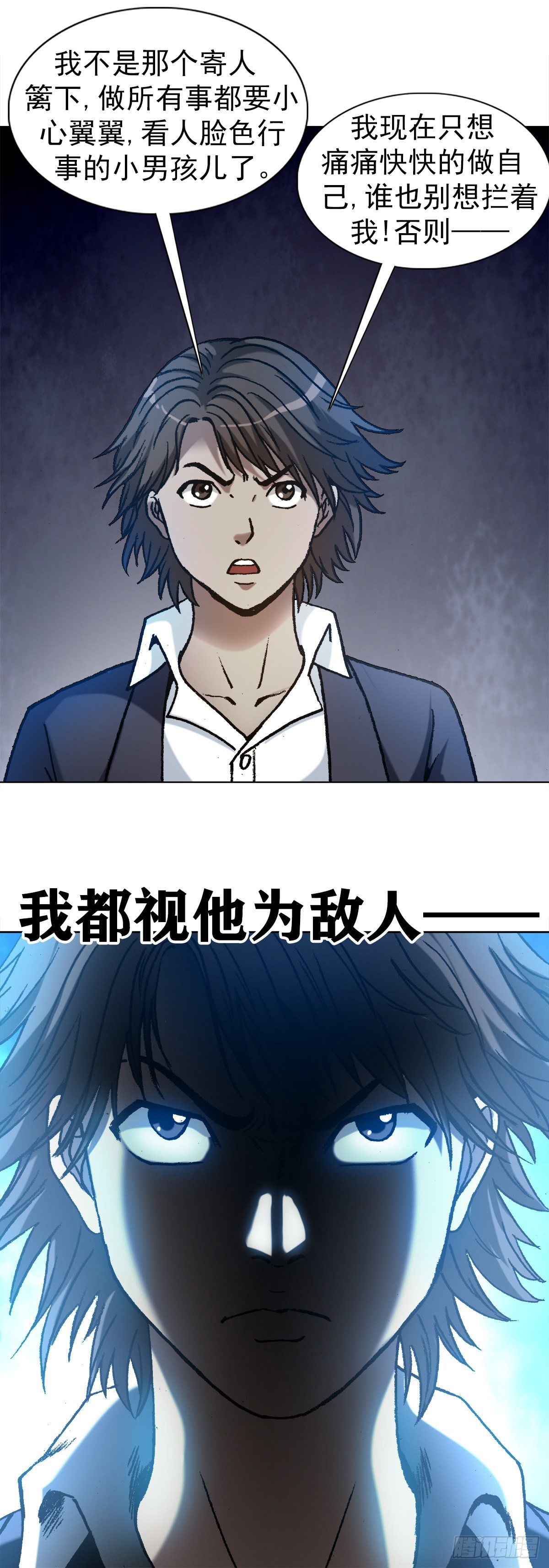 1155 海誓山盟17