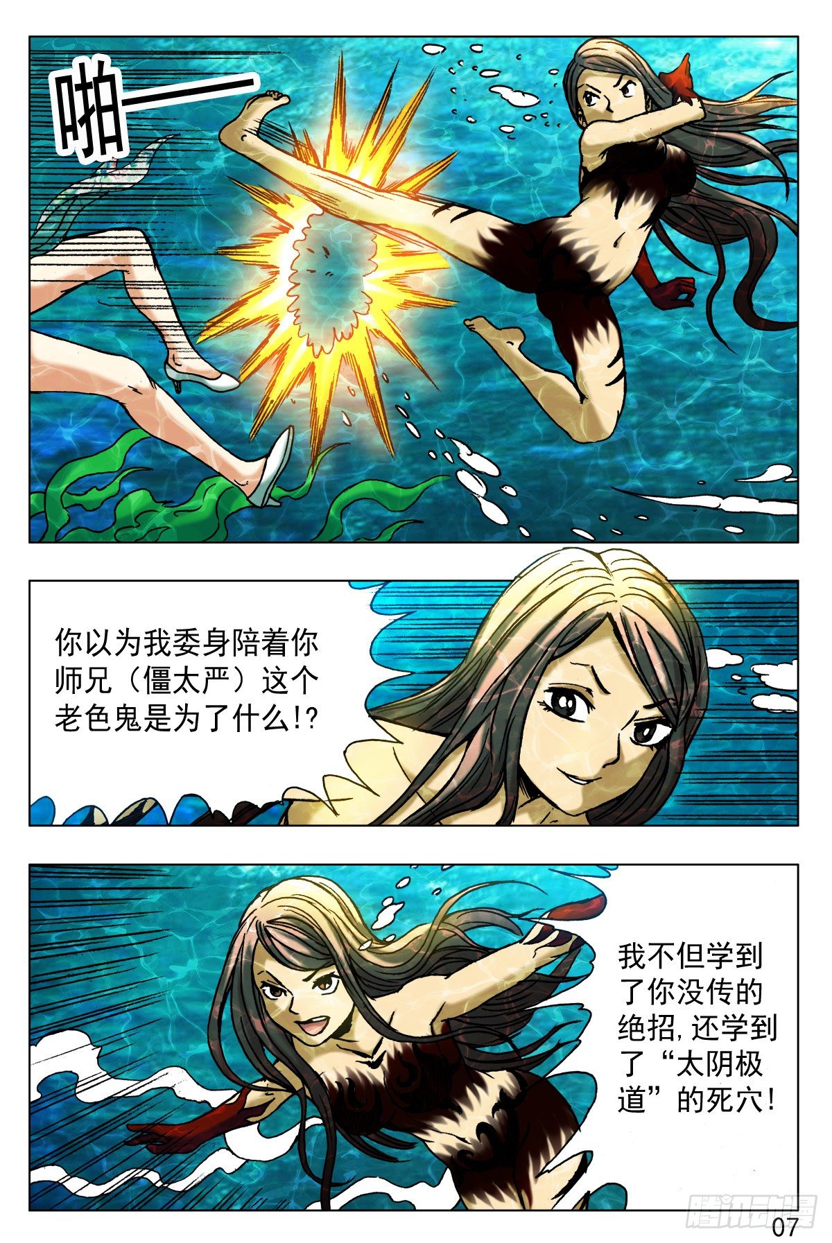 371 只能合作1