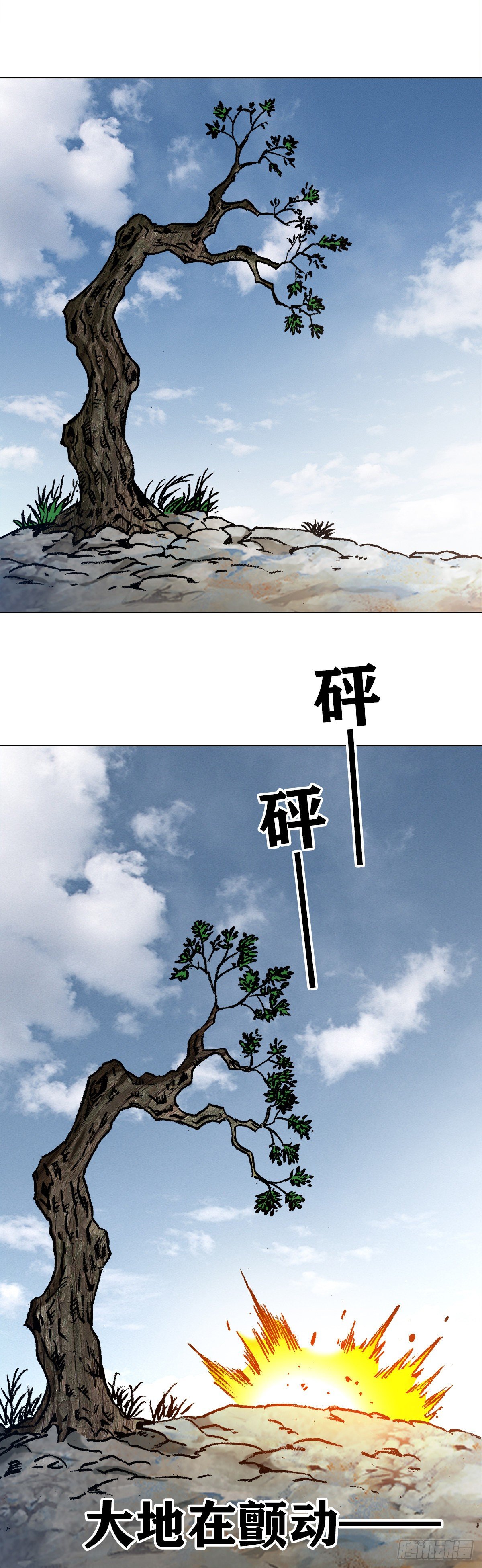 1184 搅局4