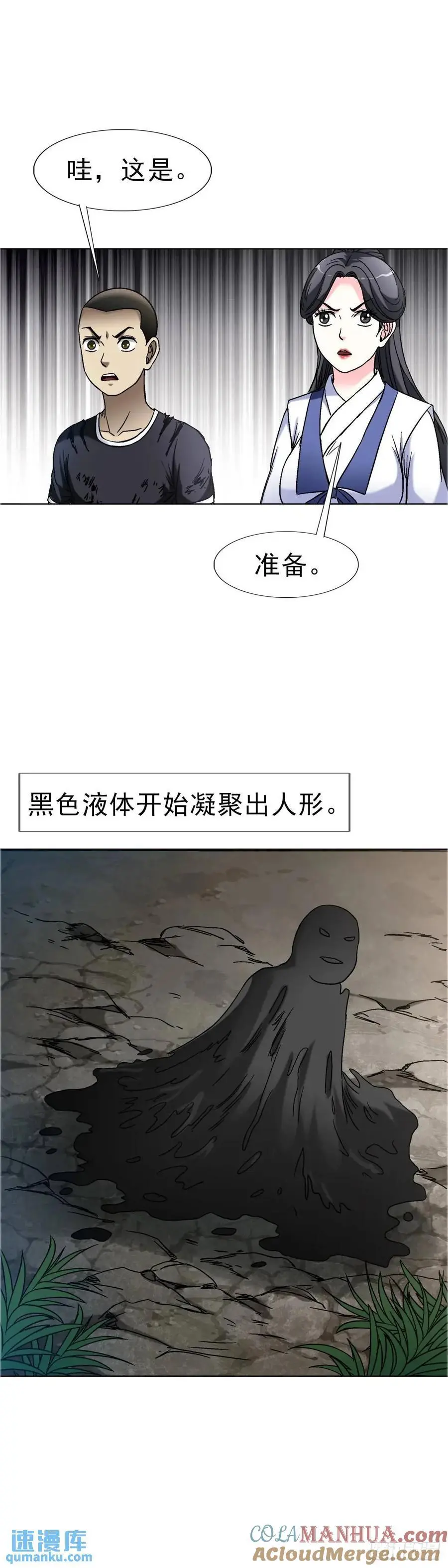 1566 租房押金39