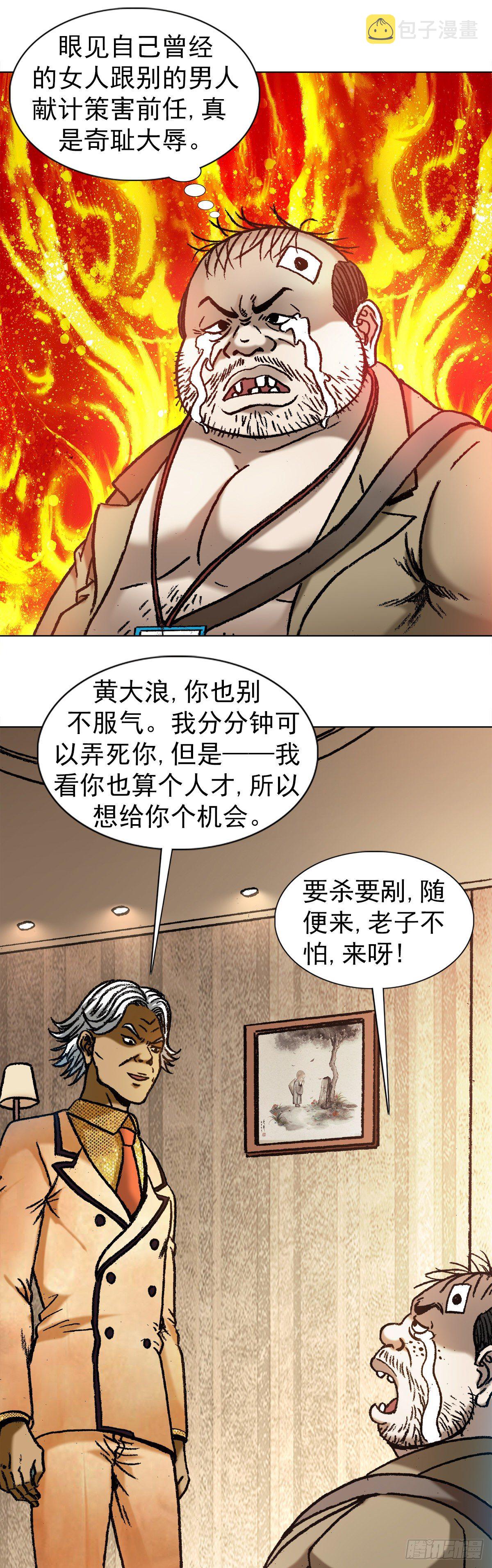 1043 废物利用15
