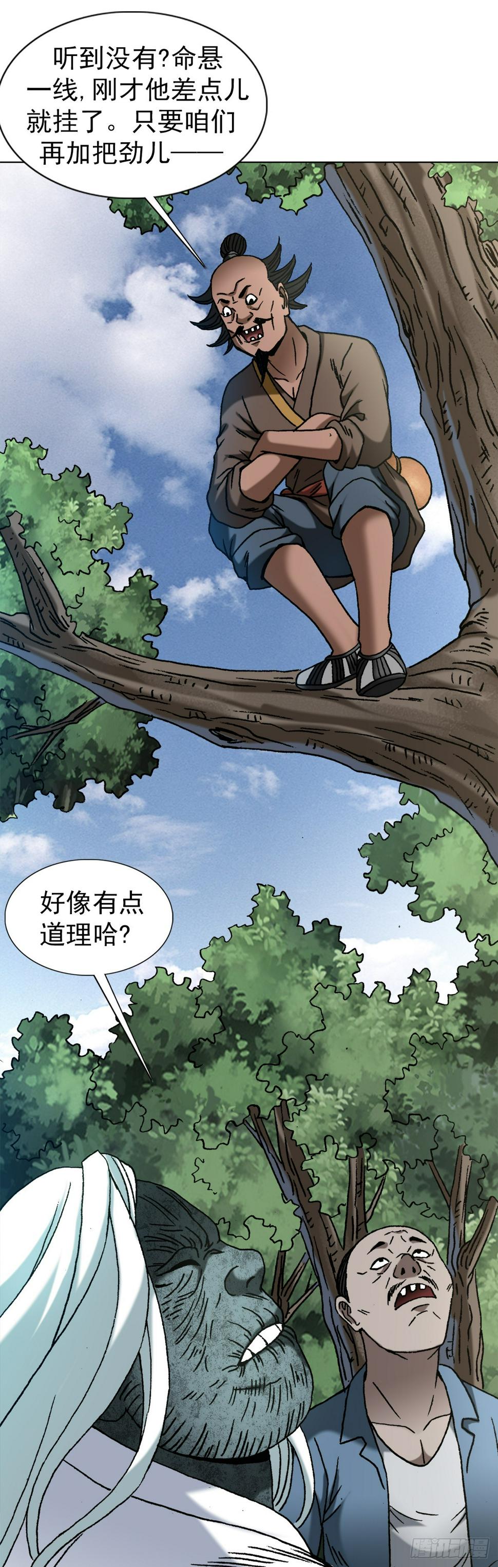 1471 众人拾柴火焰高16