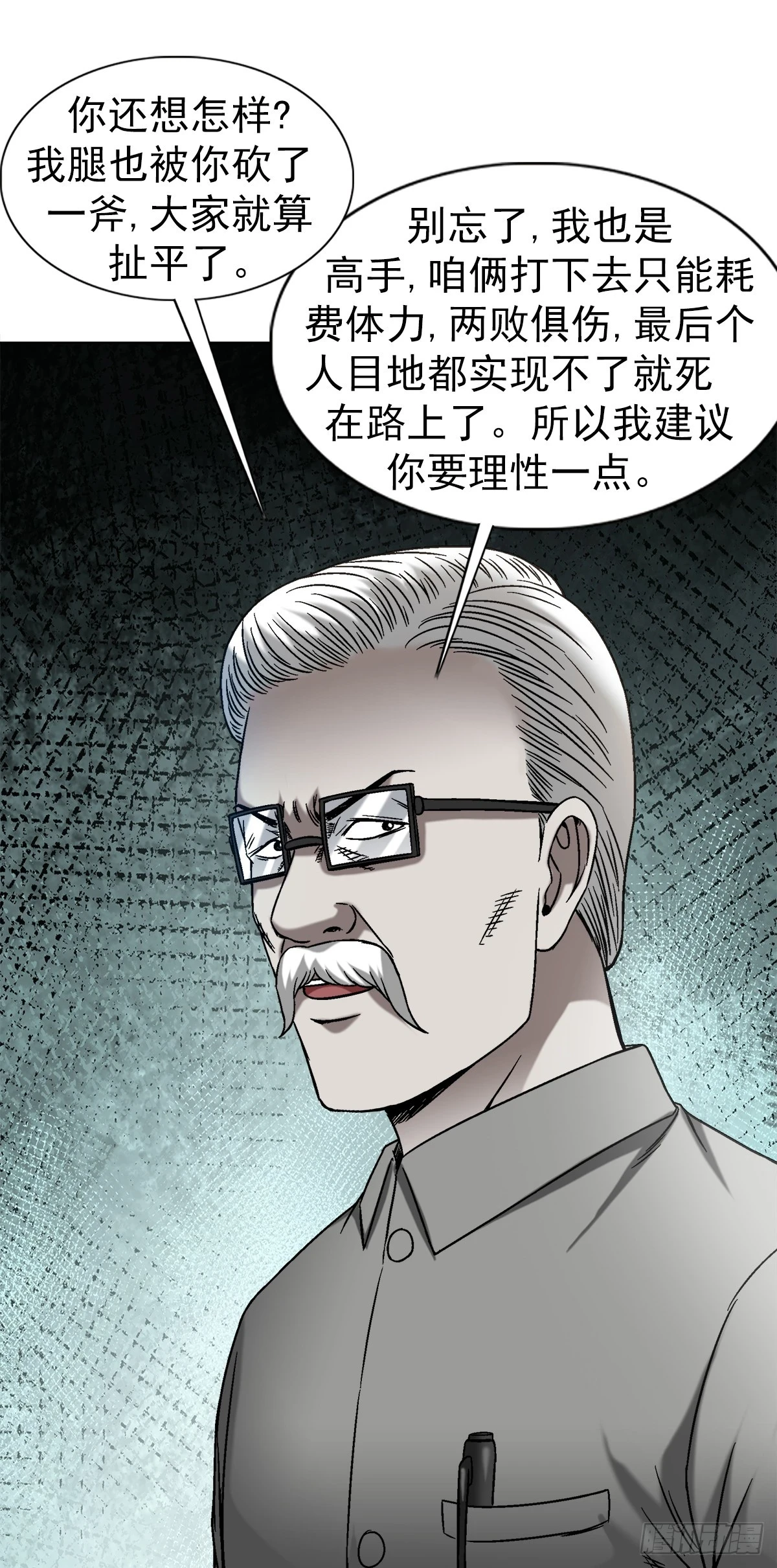 1439 年轻的朋友9