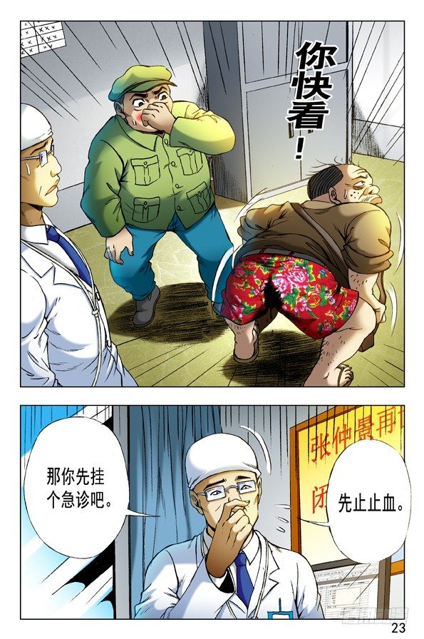 345 双黄会2