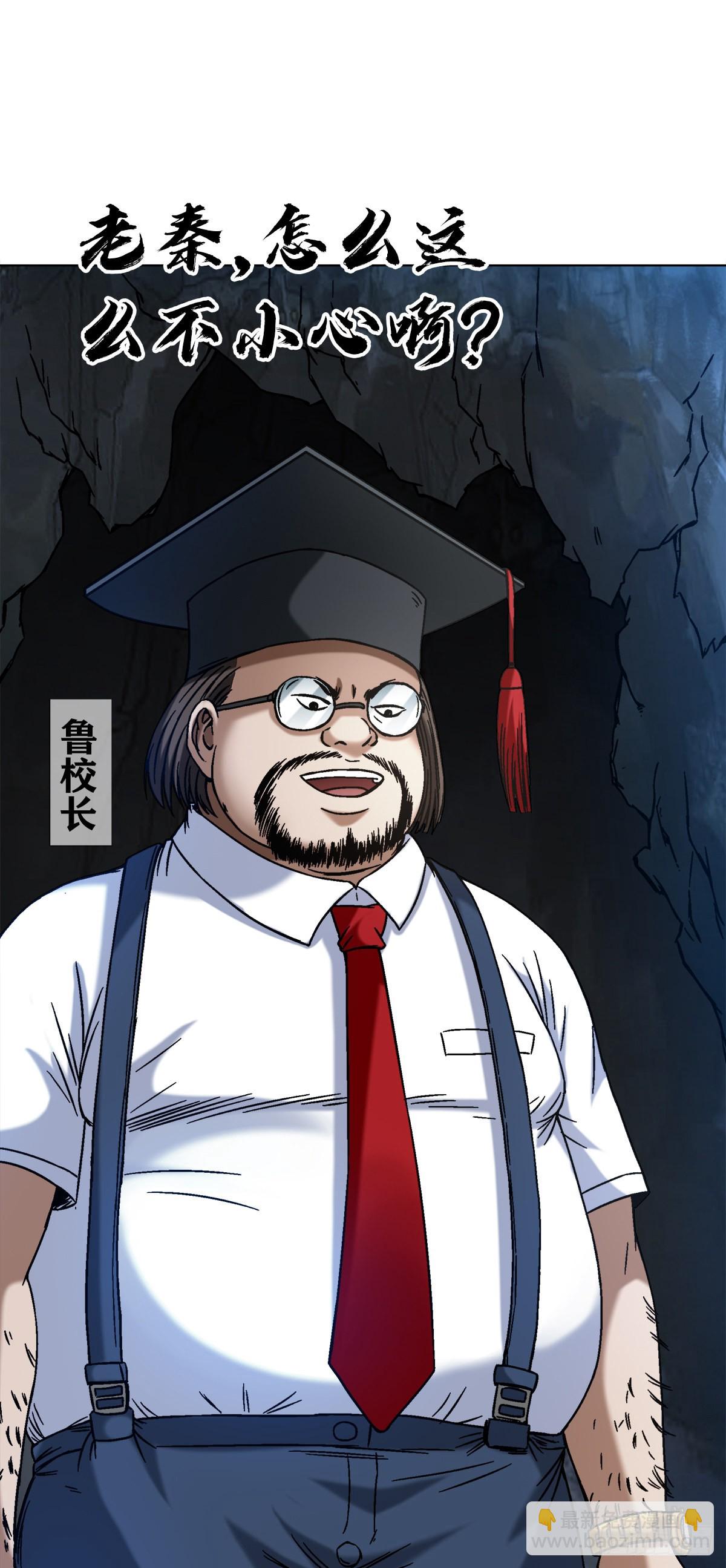 1387 狼人16