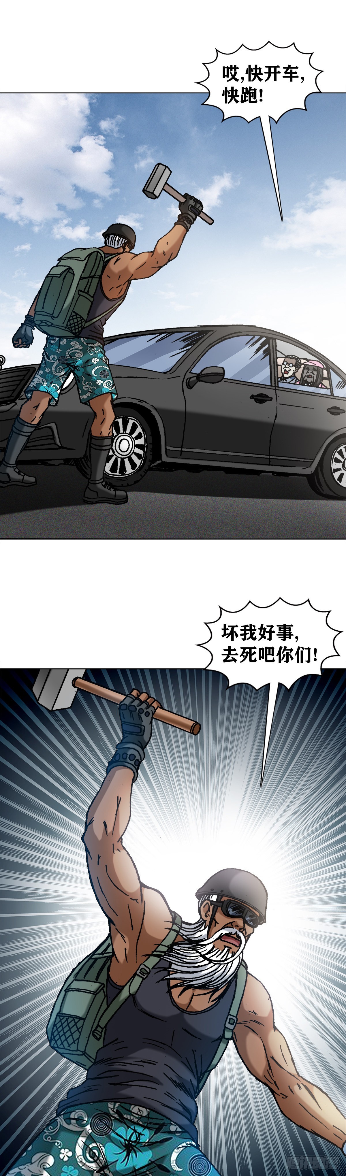 1302 惊喜不断8