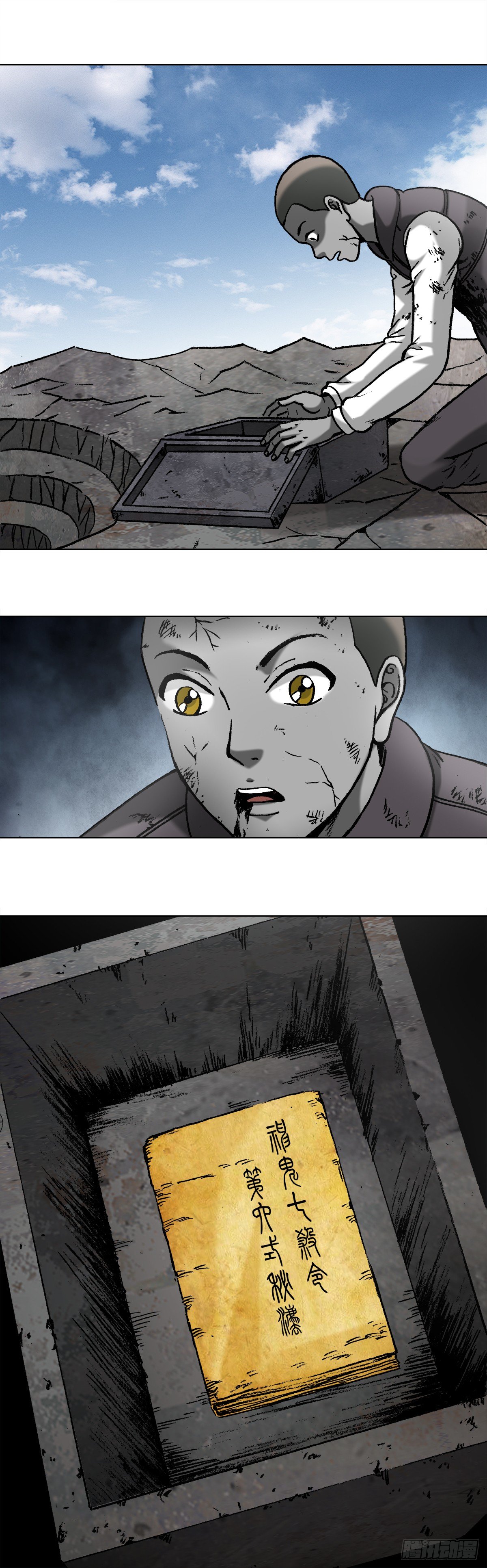 977 起死回生9