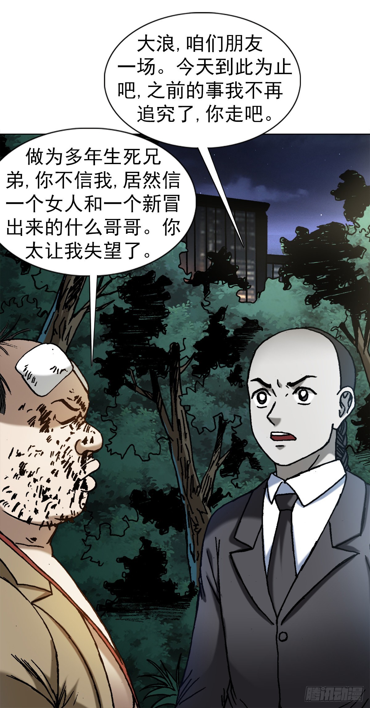 1369 众叛亲离4