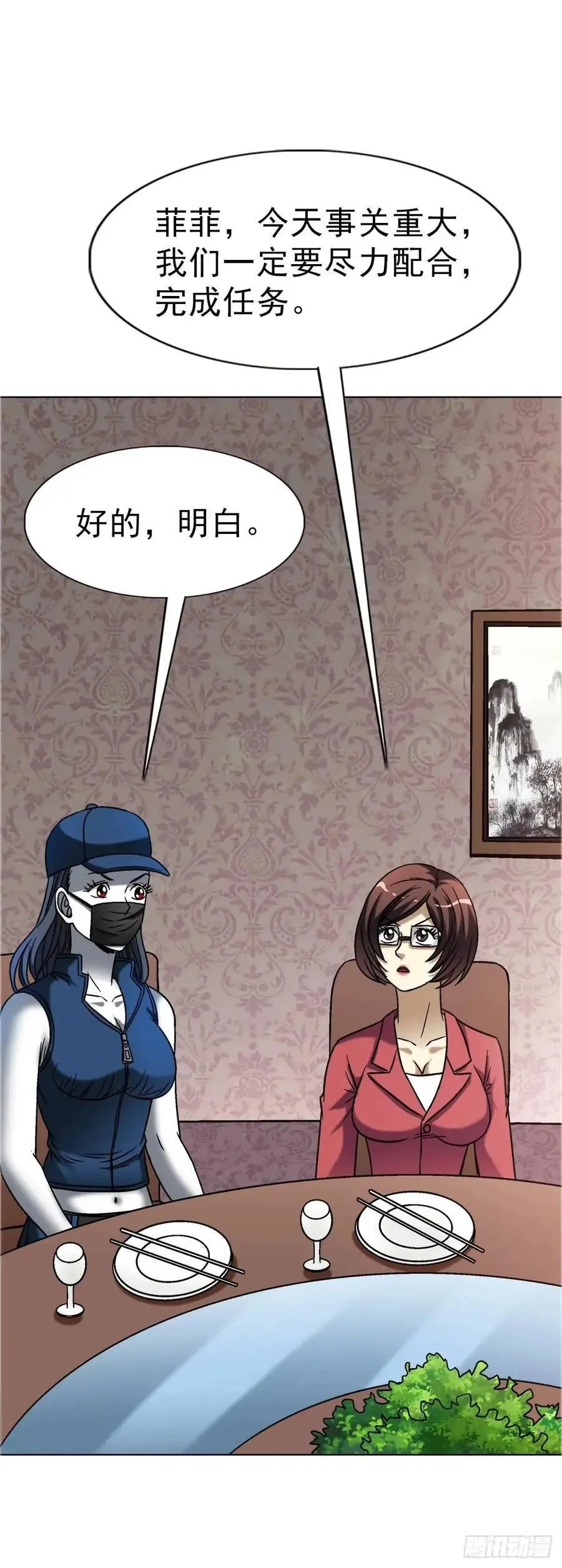 1574 行贿1