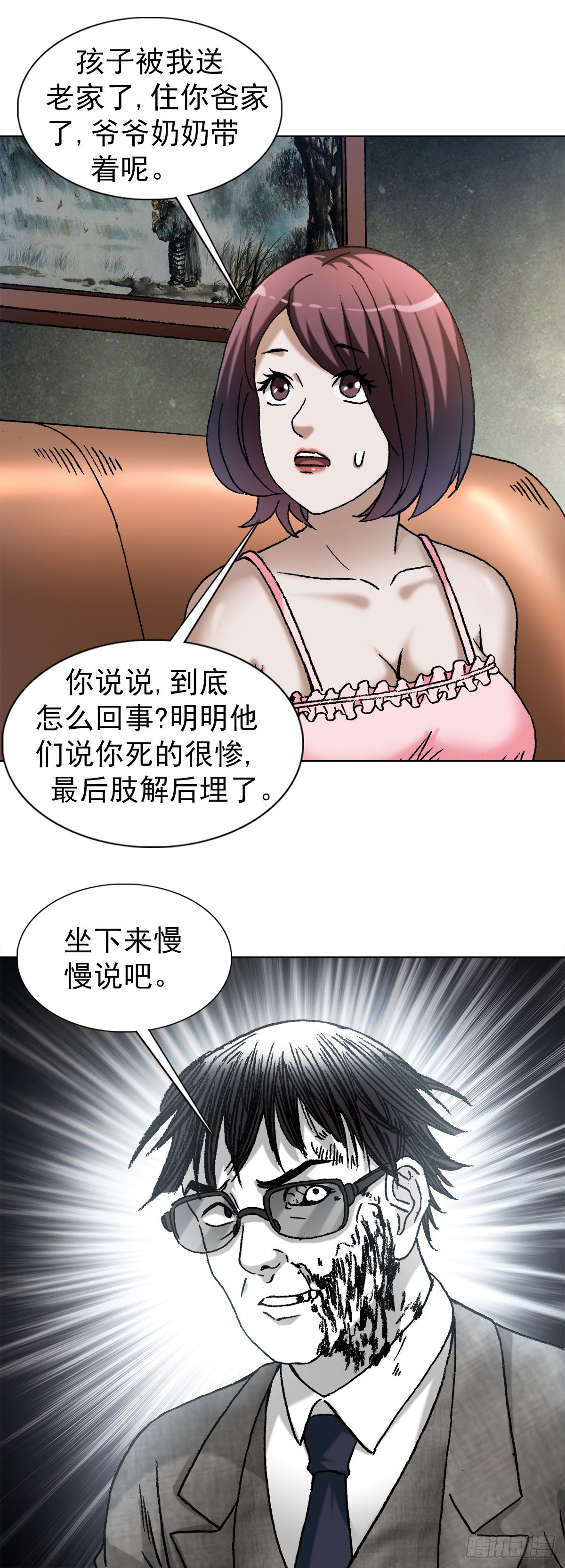 1282 患难夫妻6