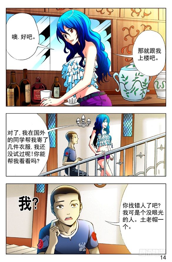 326 考验3