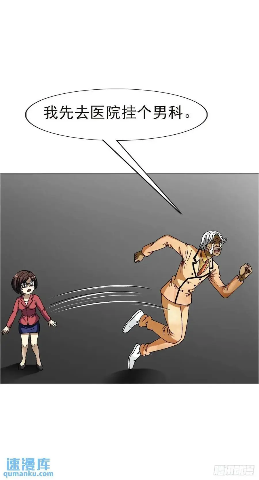 1576 两头吃32