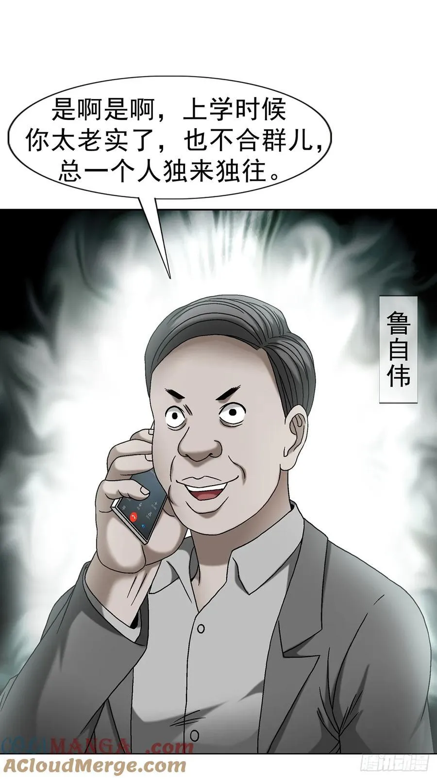 1611 祠堂18