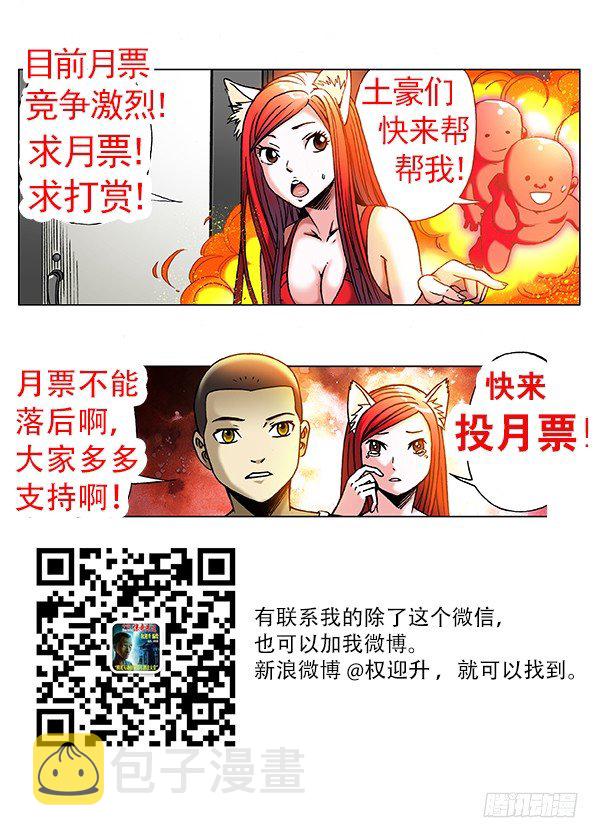 196 任性的妹纸8
