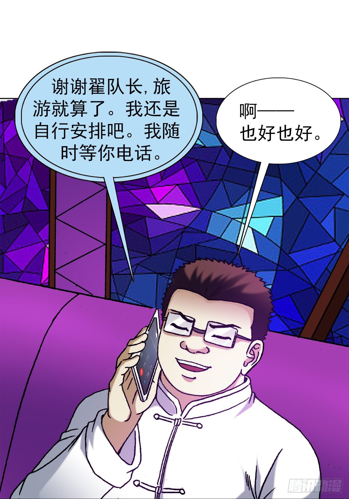 1167 仁心对狼心14