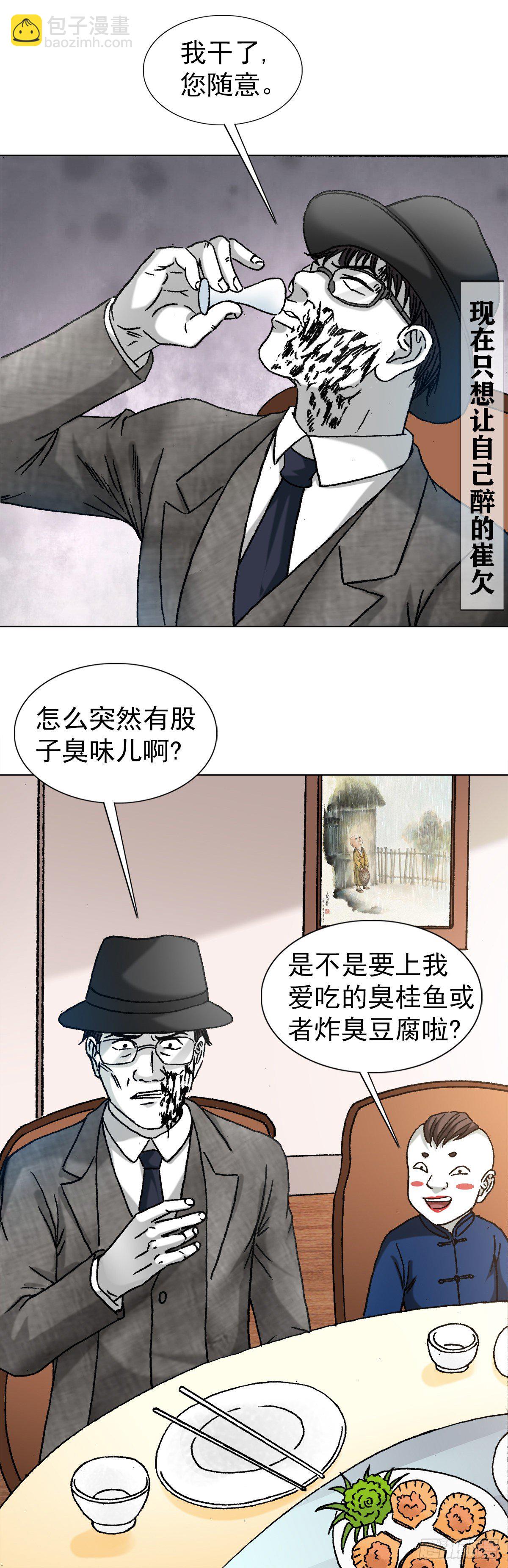 1294 热情招待18