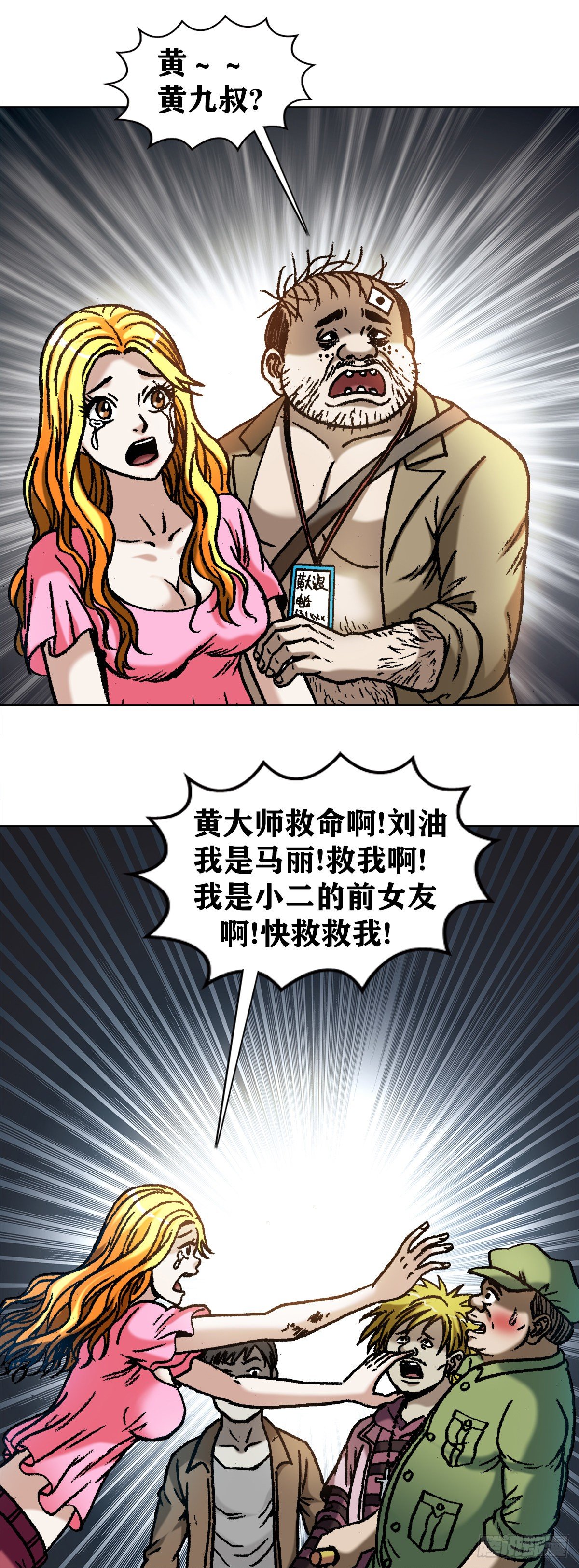 1069 拍砖赐教4