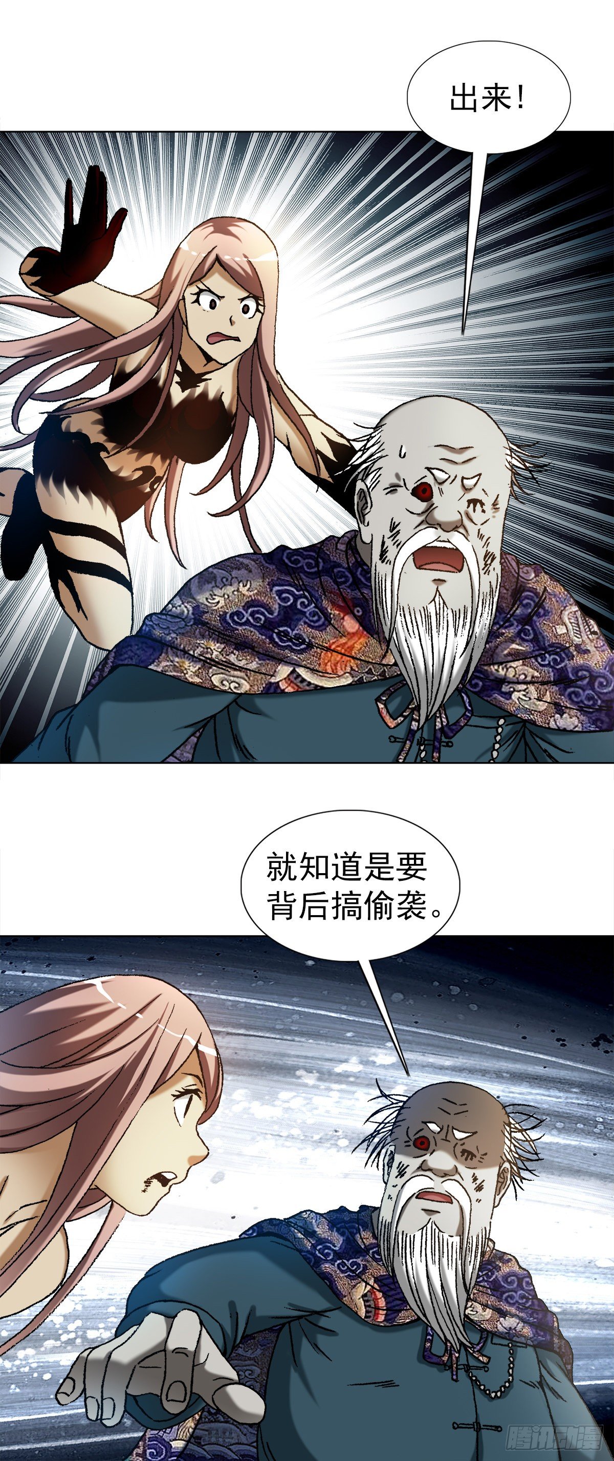 1248 捉迷藏1