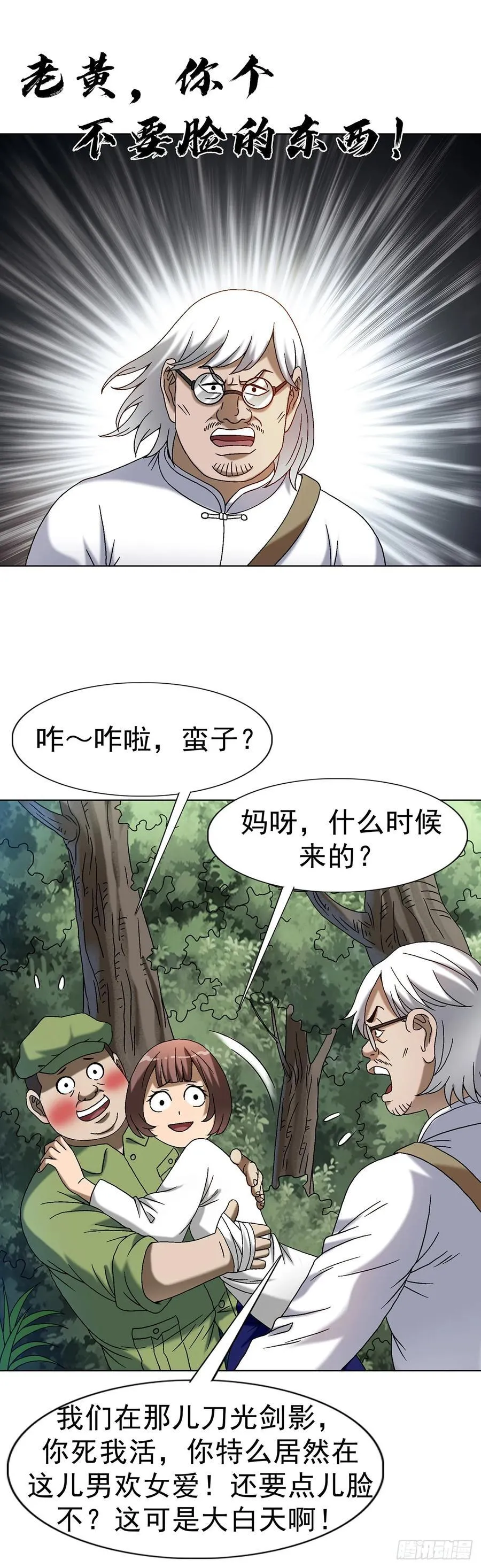 1601 玄贞派50