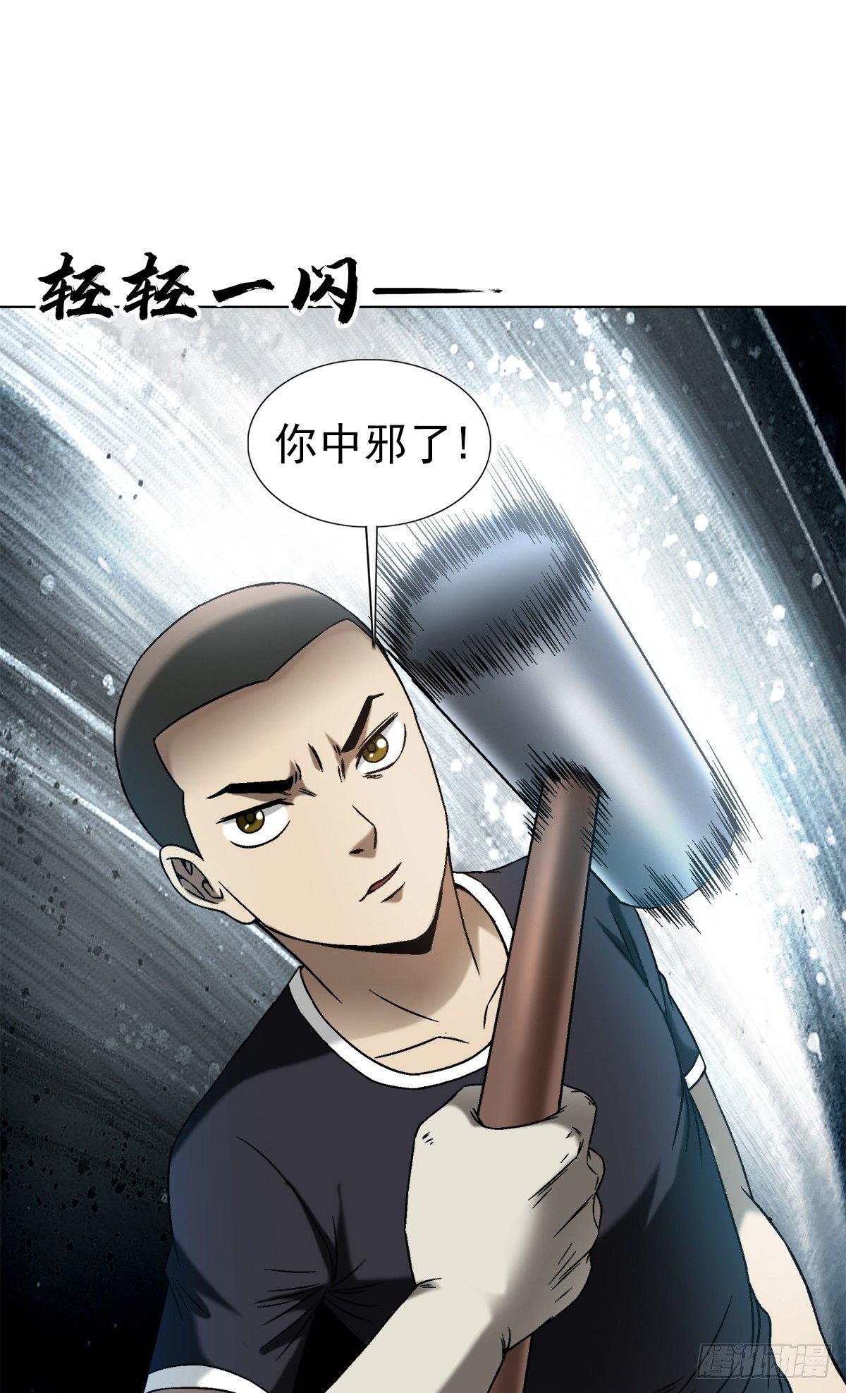 1411 为了你好1