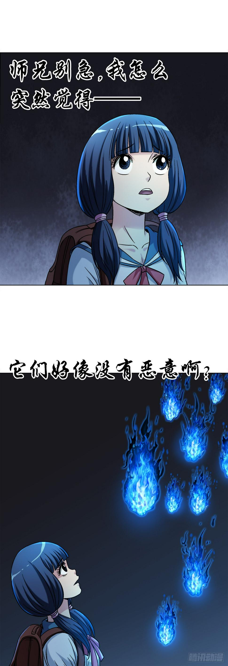 1468 灵火16