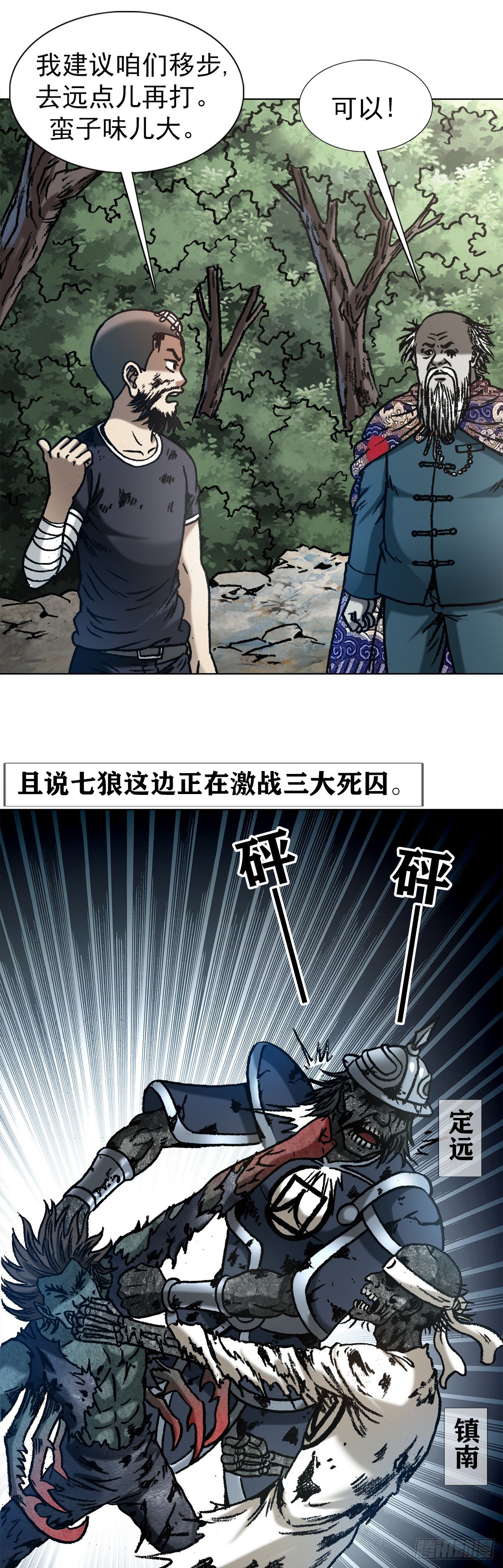 1246 麻痹7