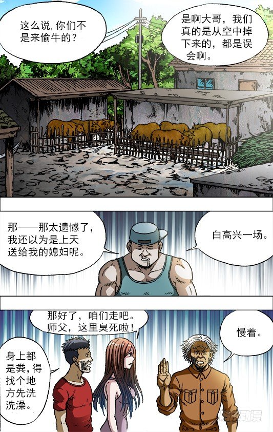 700 豁然觉醒！0