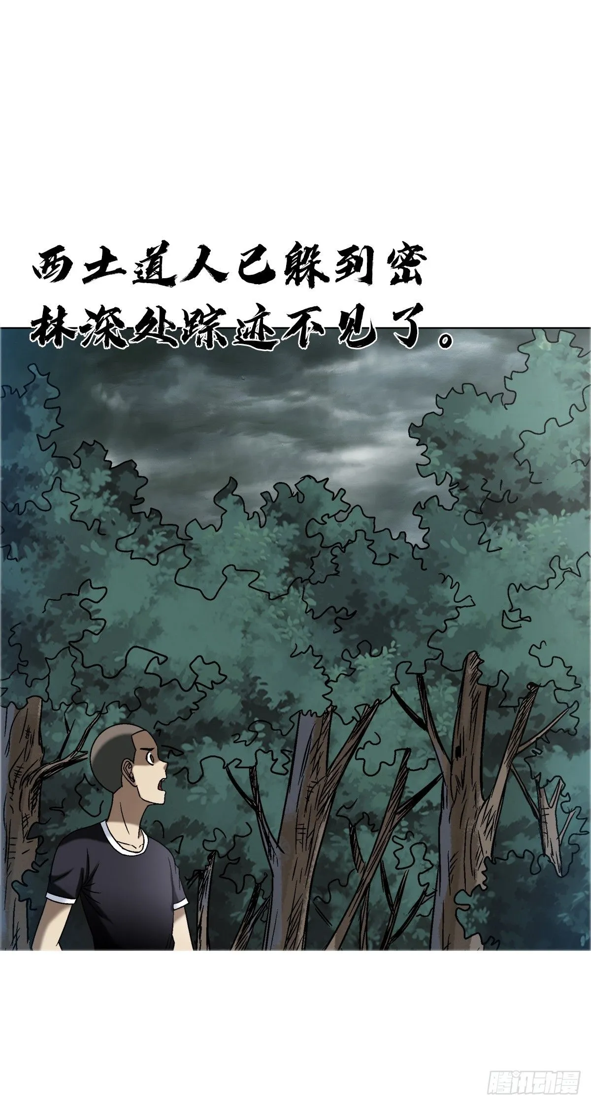 1556 接风宴44