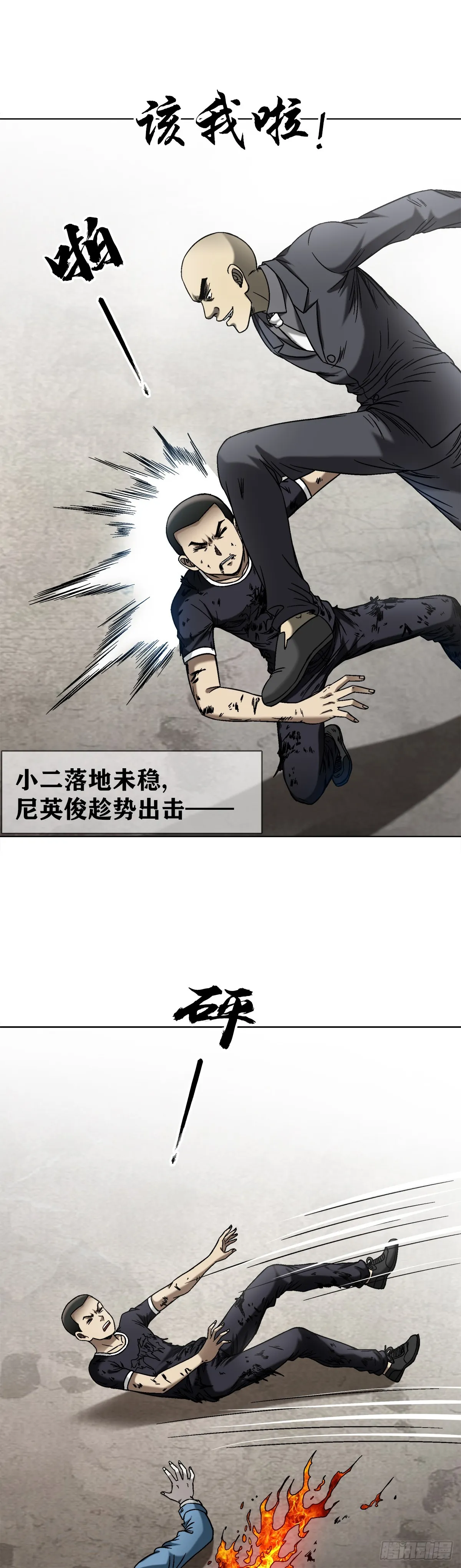 1508 惊喜连连15
