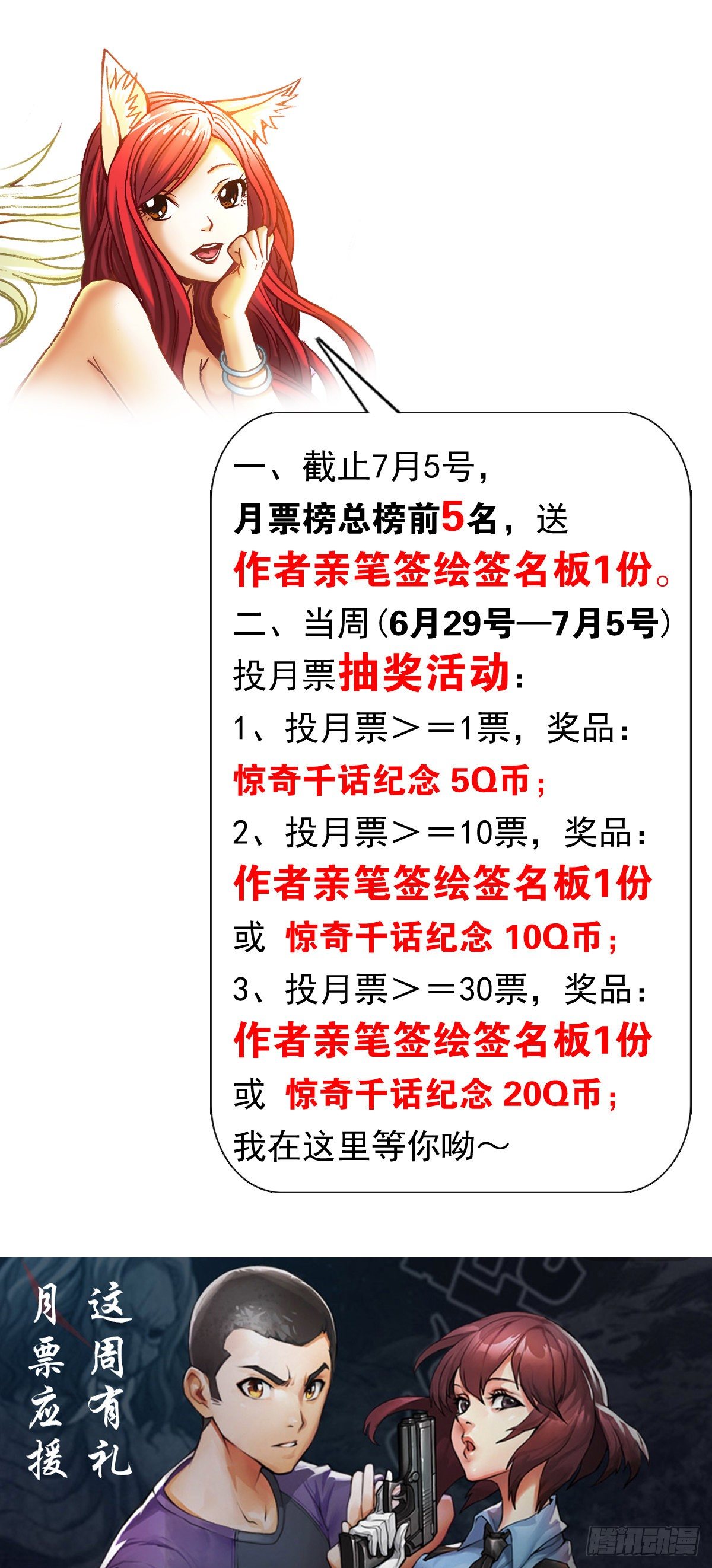 998 粉丝见面会13