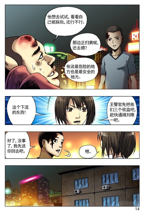 75 落走东莞5