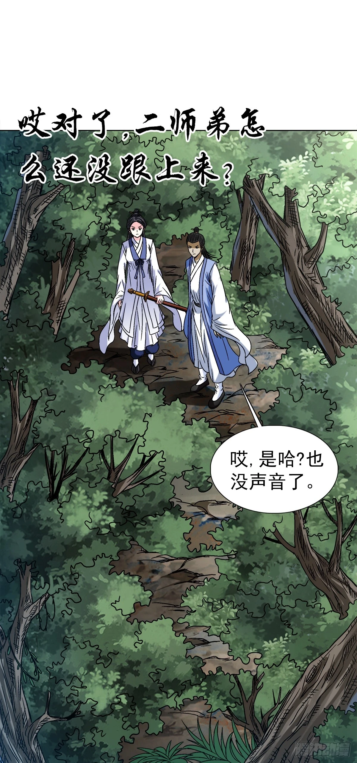 1452 师姐10
