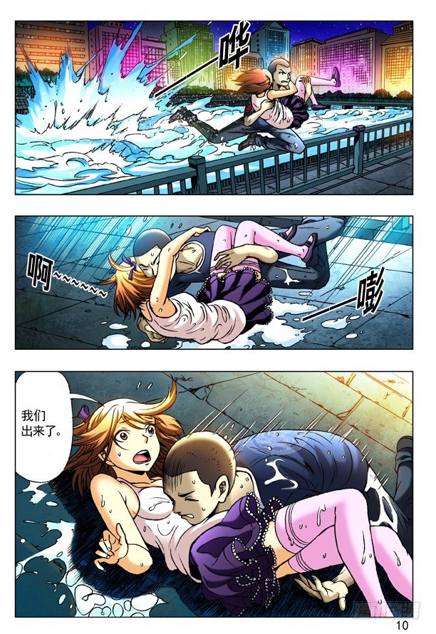 195 另一个我1