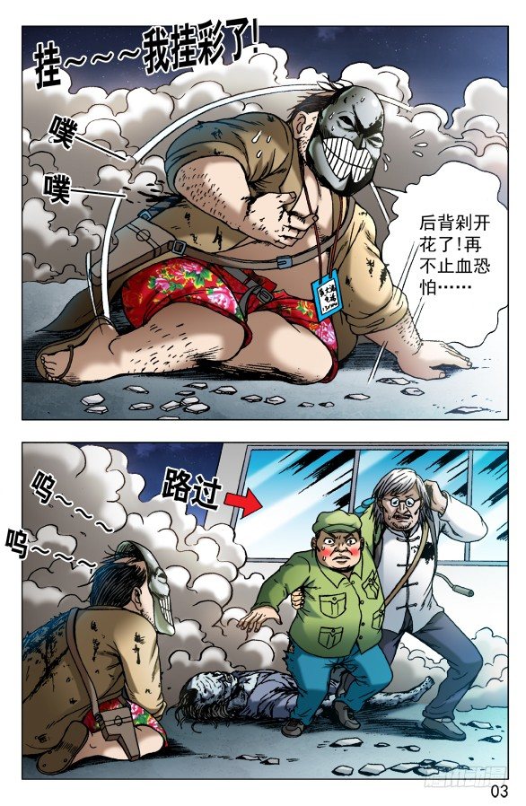484 求同存异1